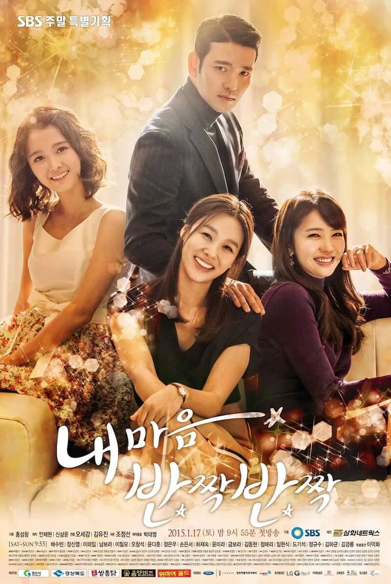 私の心きらきらの画像