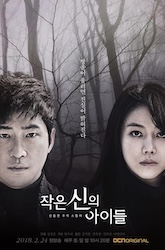 パンドラ 小さな神の子供たちの画像