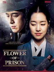 オクニョ 運命の女の画像