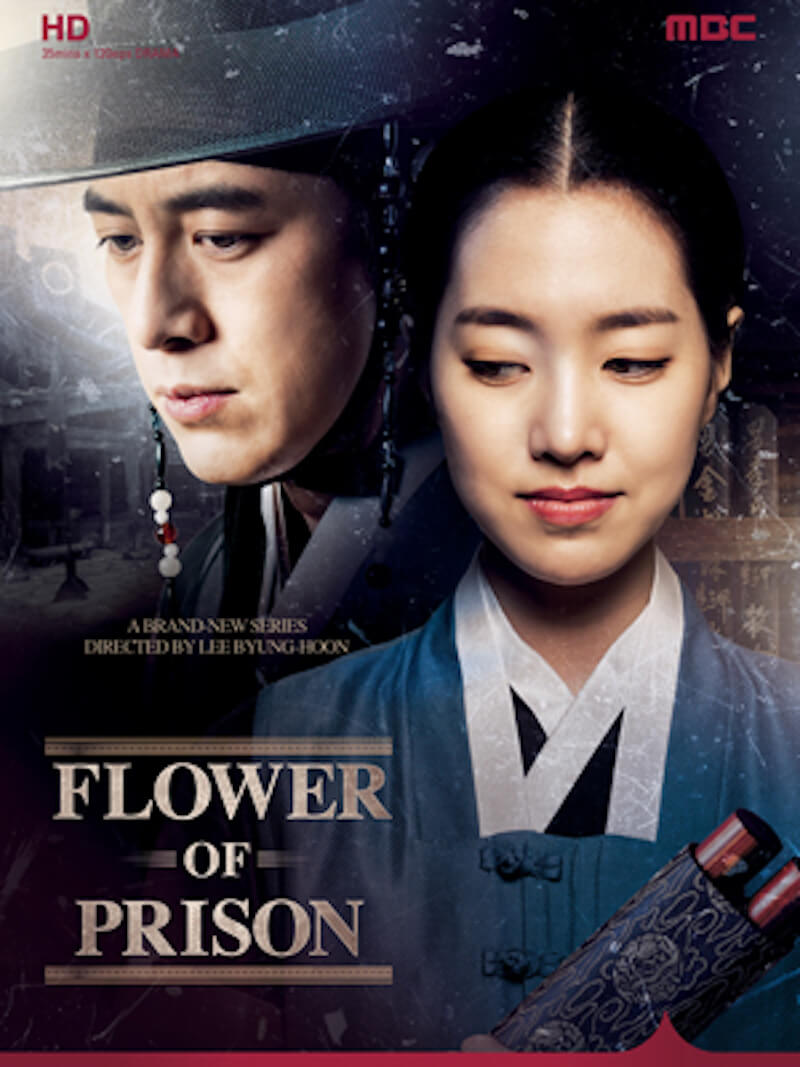 オクニョ 運命の女の画像