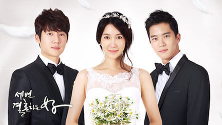 3度結婚する女の画像