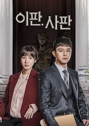 法廷プリンス―イ判サ判―の画像