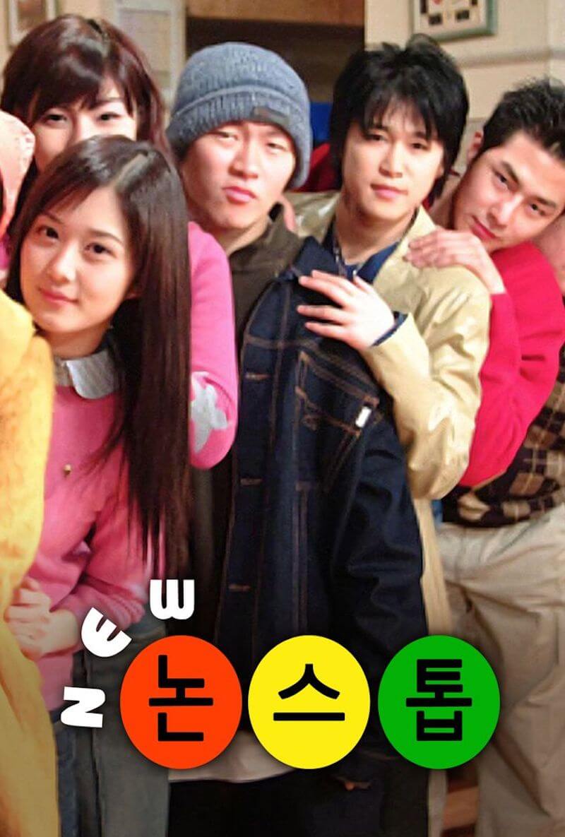 ニューノンストップの画像