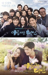 秋のカノンの画像