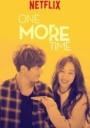 君を守りたい～ONE MORE TIME～の画像