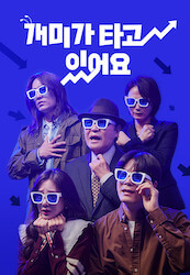 恋の株価は上昇中！？の画像