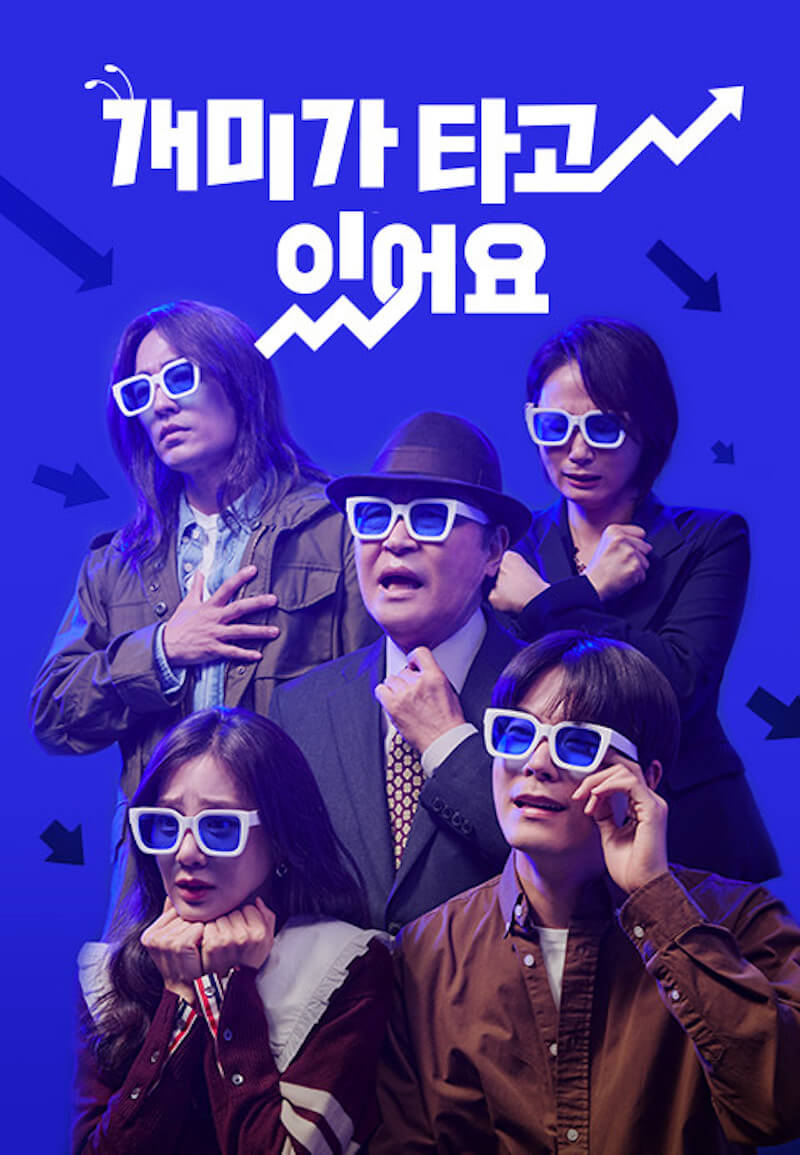 恋の株価は上昇中！？の画像