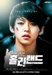 ホーリーランドの画像