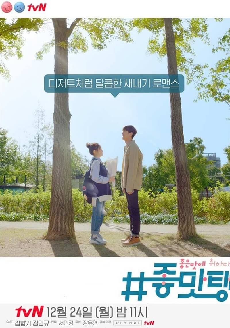 初恋デザートの画像