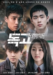 トッコリワインド～復讐の毒鼓～の画像