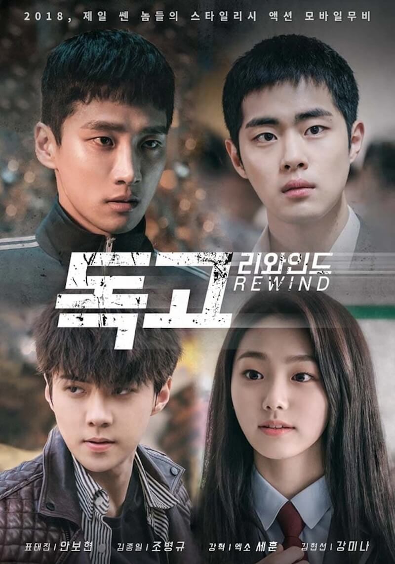 トッコリワインド～復讐の毒鼓～の画像