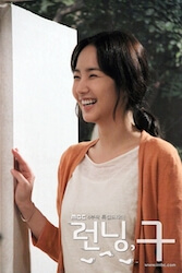 ランニング～夢のその先に～の画像