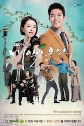 明日が来ればの画像