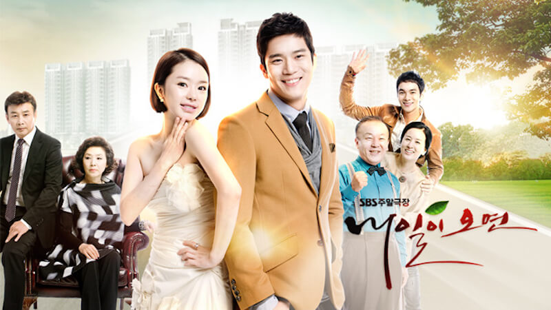 明日が来ればの画像