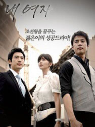 オレの女の画像