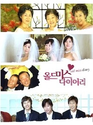 オールドミス・ダイアリーの画像