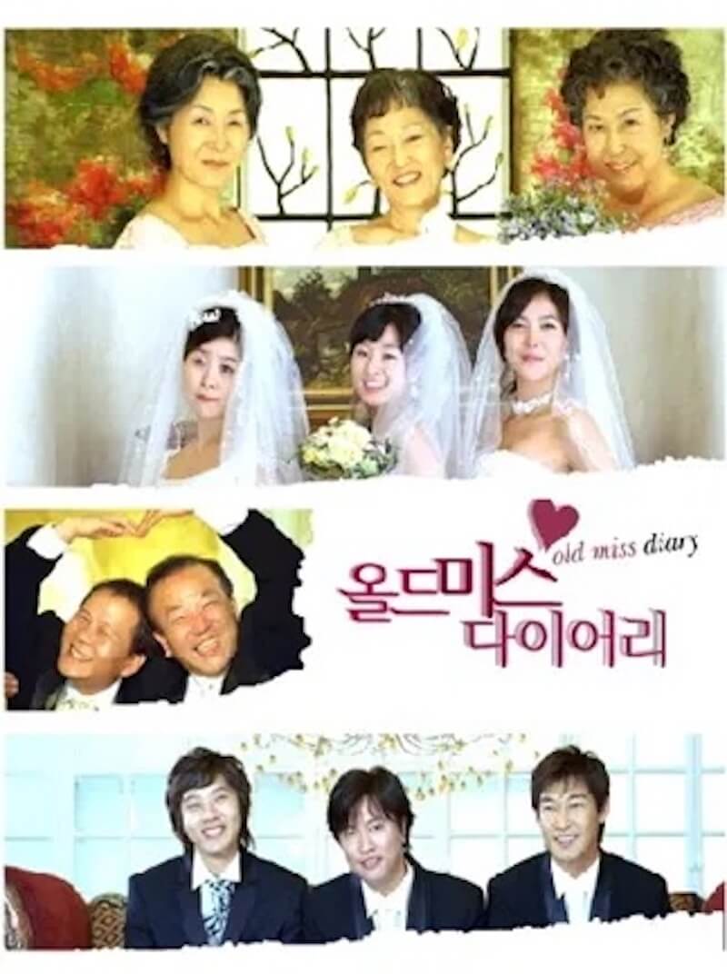 オールドミス・ダイアリーの画像