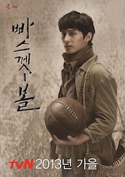 バスケットボールの画像