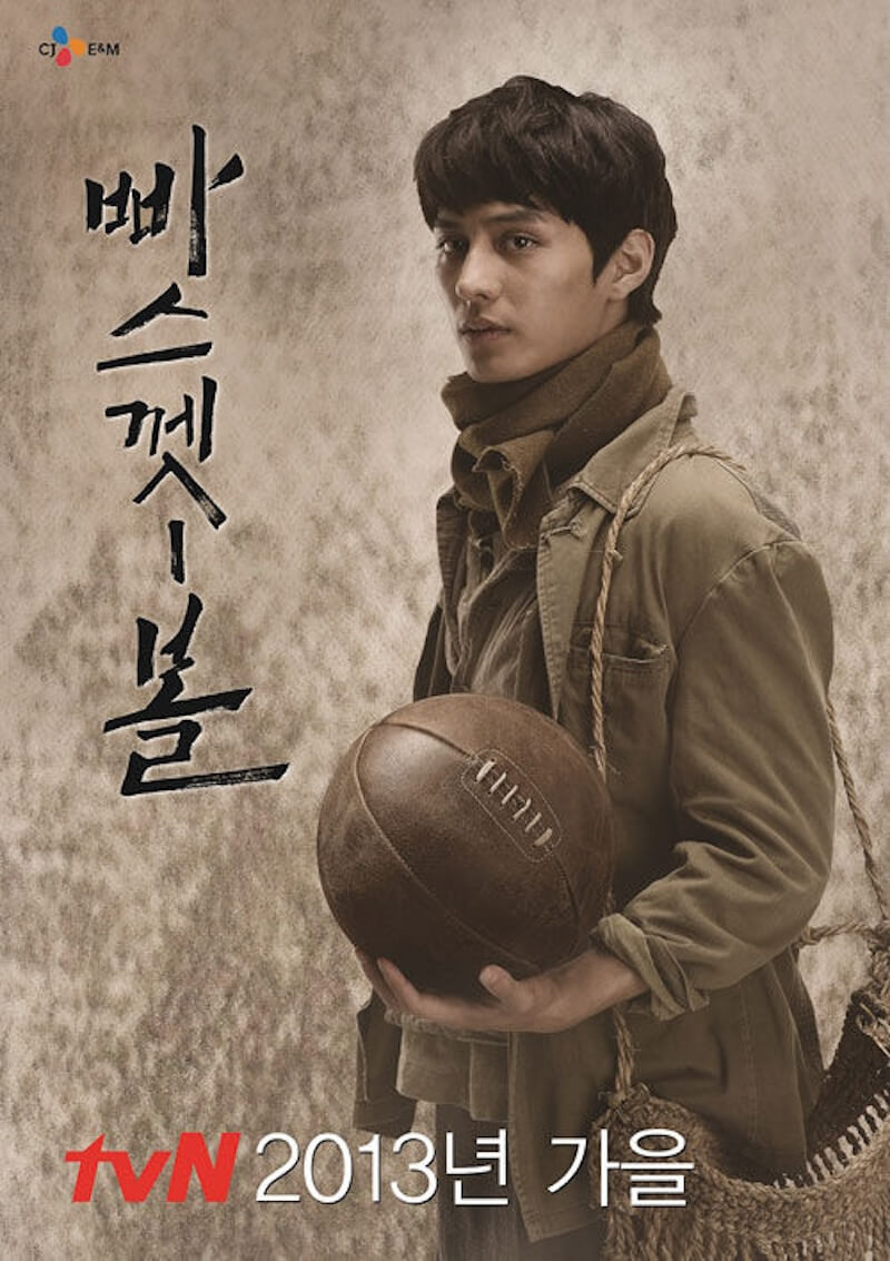 バスケットボールの画像