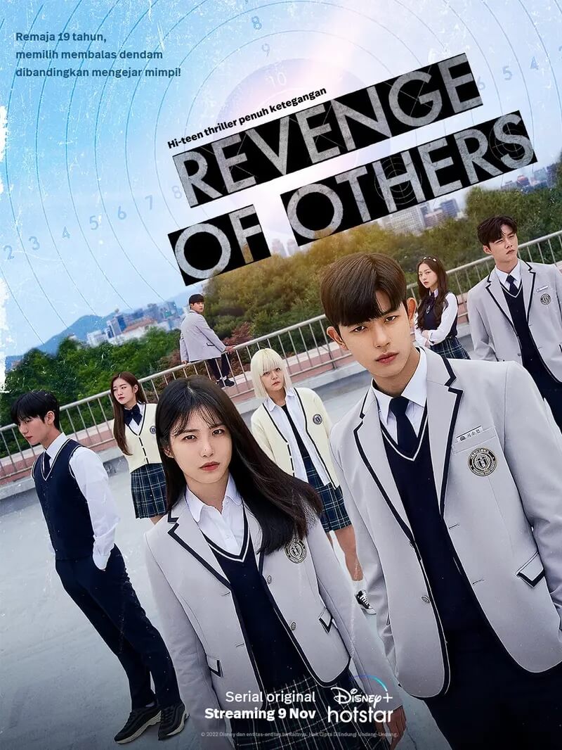 代理リベンジの画像