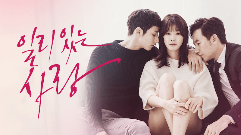 一理ある愛の画像