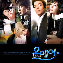 オンエアーの画像