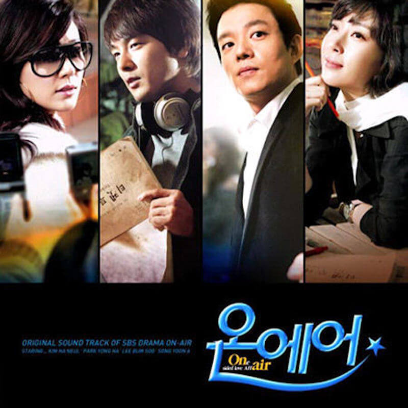 オンエアーの画像