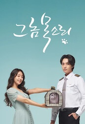 キューピットな猫の画像