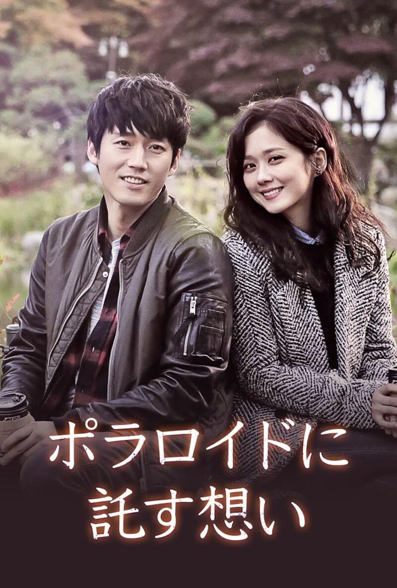 ポラロイドに託す想いの画像