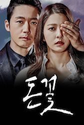 カネの花～愛を閉ざした男～の画像