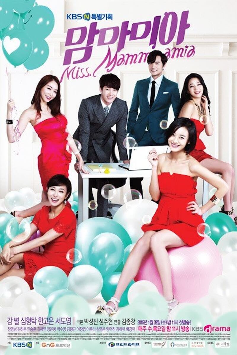 ミス・マンマミーアの画像