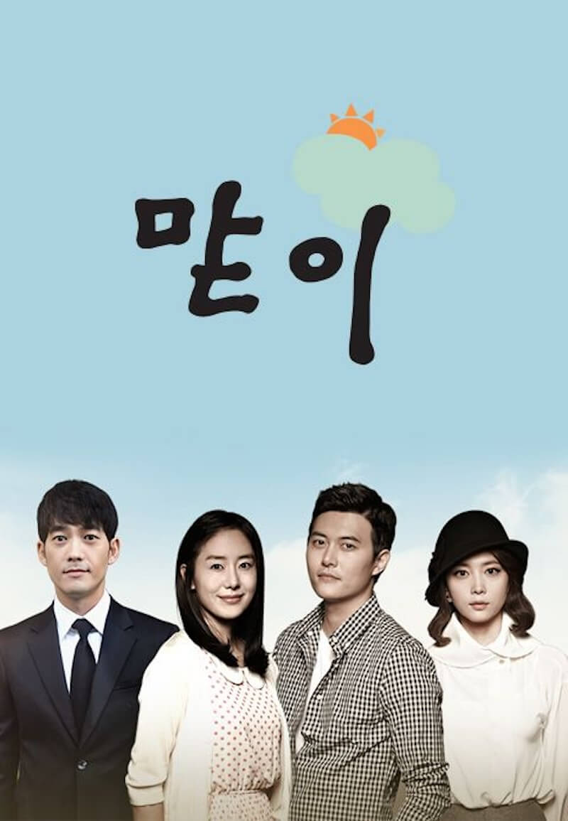 約束のない恋の画像