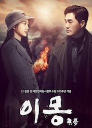 イモン～禁断の愛～の画像