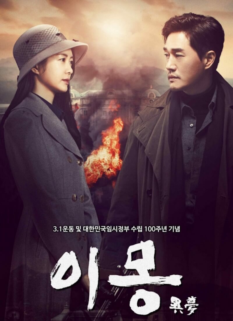 イモン～禁断の愛～の画像