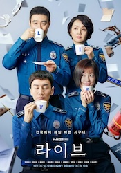 ライブ〜君こそが生きる理由〜の画像