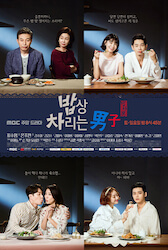 今日、妻やめます～偽りの家族～の画像