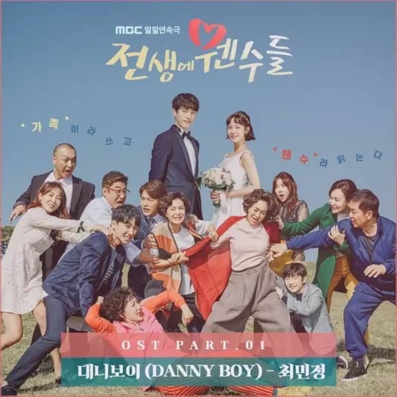 前世の敵～愛して許して～の画像