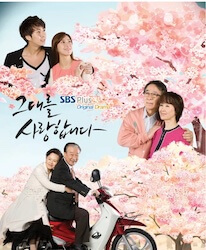 あなたを愛してますの画像