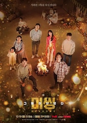 ミッシング2〜彼らがいた〜の画像