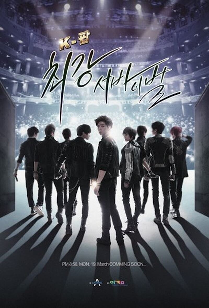 美男＜イケメン＞スター誕生の画像