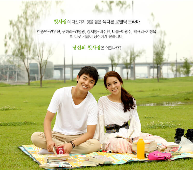 シークレット・ラブの画像