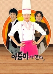 アジュンマが行くの画像