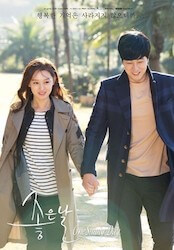 ワン・サニーデイ～One Sunny Day～の画像