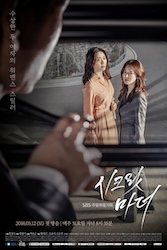 秘密の女たちの画像