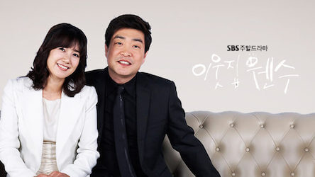 お隣さんは元ダンナの画像