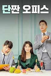 甘辛オフィスの画像