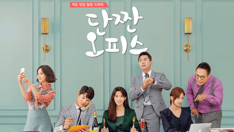 甘辛オフィスの画像