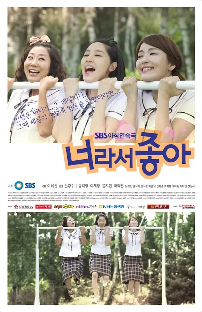 あなたしか愛せないの画像