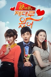 来た来た、マジで来たの画像