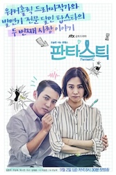 ファンタスティック～君がくれた奇跡～の画像